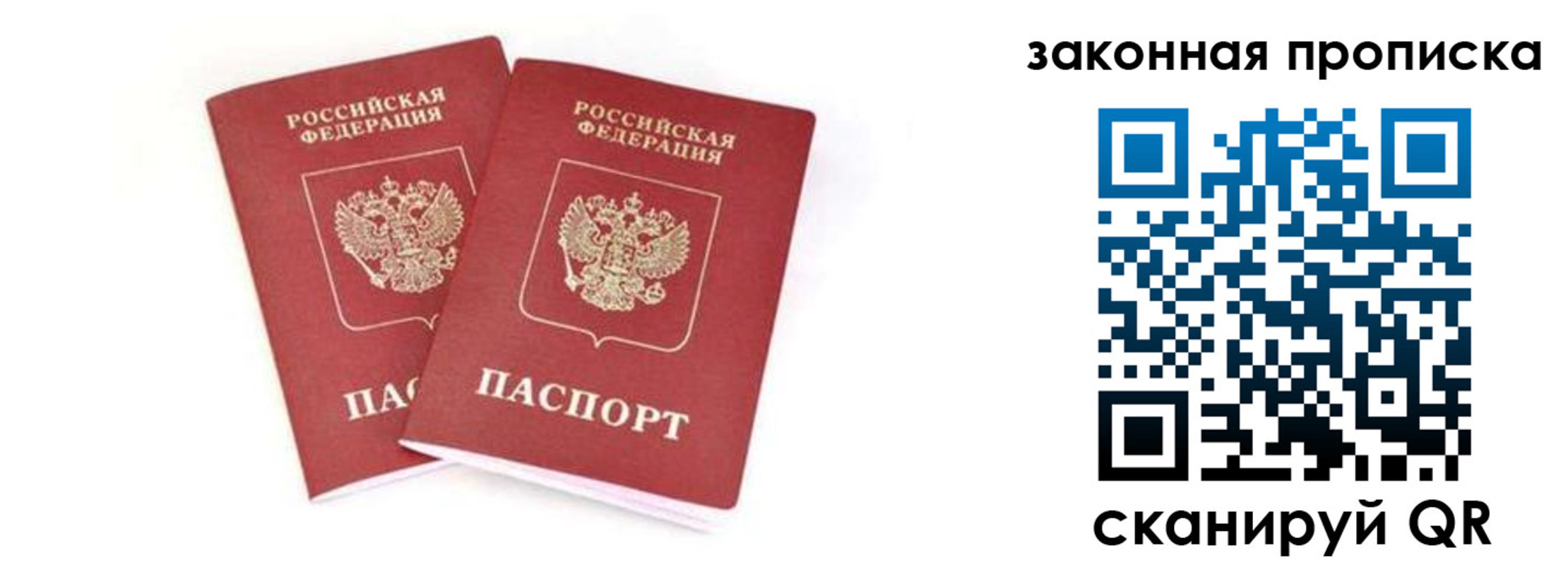 регистрация в Губкинском