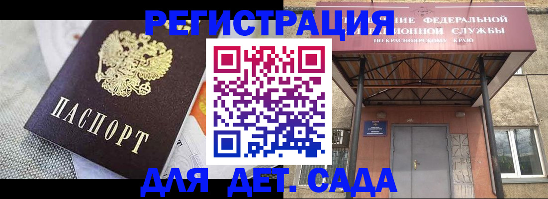 временная регистрация недорого в Губкинском